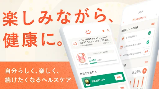 kencom(ケンコム)