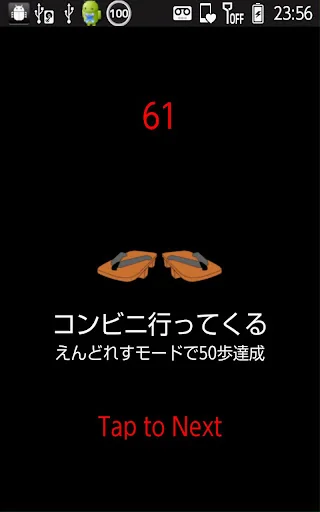 Don't step the white tile screenshot 4