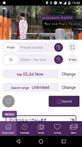 KYOTO Transit Planner