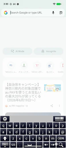 RCS Barcode Keyboard