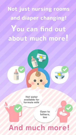 Search nursing room in Japan screenshot 3