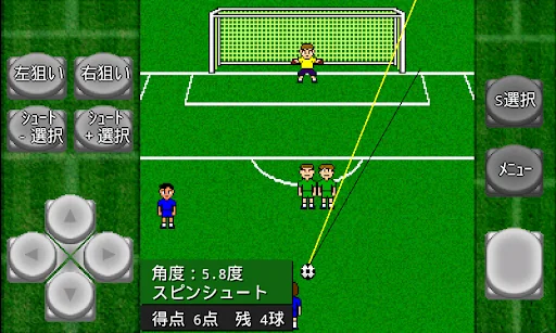 がちんこフリーキック / キーパー・フリーキック大会