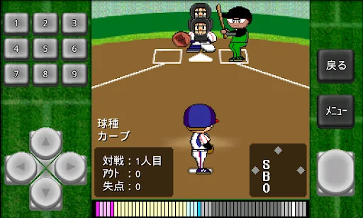 がちんこホームラン競争＆続編 screenshot 3