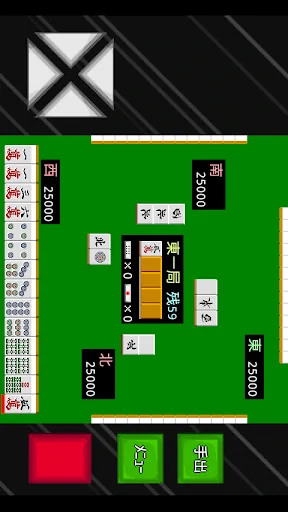 実戦4人打ち麻雀