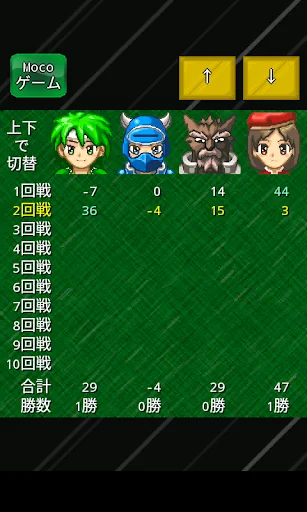 モバイル七並べ ～ 殺しの七並べモード搭載 screenshot 3
