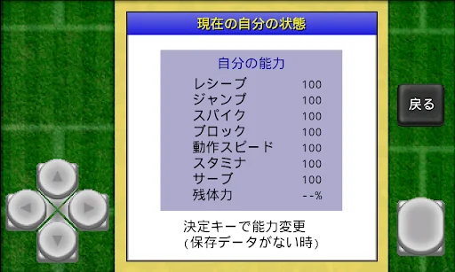 がちんこビーチバレー / がちんこビーチバレー2022 screenshot 2