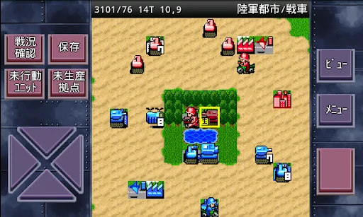 成金大作戦 / 巨大生物・大救出 screenshot 1