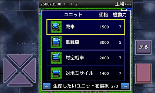 成金大作戦 / 巨大生物・大救出 screenshot 2