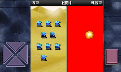 成金大作戦 / 巨大生物・大救出 screenshot 3