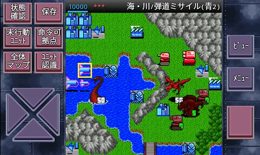 成金大作戦 / 巨大生物・大救出 screenshot 4