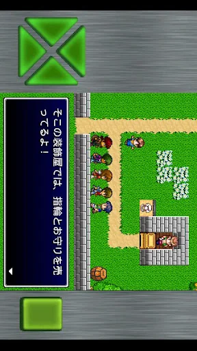 ガイラルディア幻想 screenshot 2