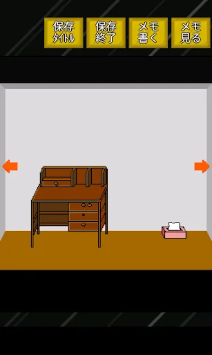 懐かしの脱出ゲーム大全