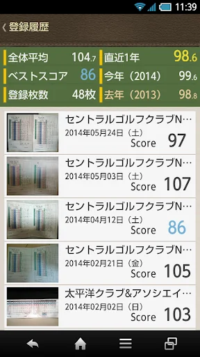 ゴルフスコア管理『スコアルバム』写真で簡単スコア管理 screenshot 3