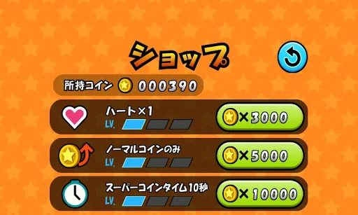 Jump de Coins screenshot 4