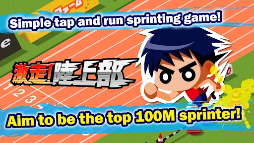 Track Sprinter