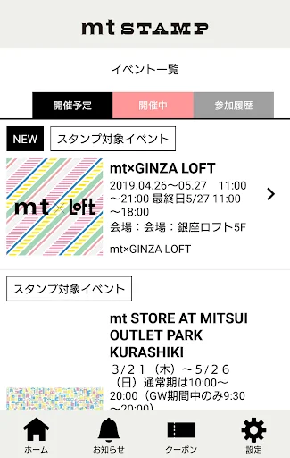 新 mt STAMP