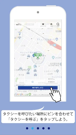 第一交通 screenshot 2