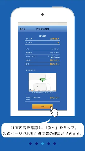 第一交通 screenshot 3