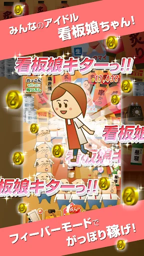 女子に人気の可愛い暇つぶしができる放置系 集まれおっさん酒場 screenshot 4