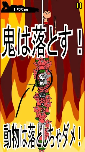 ほとけ！俺を助けろ！ screenshot 4