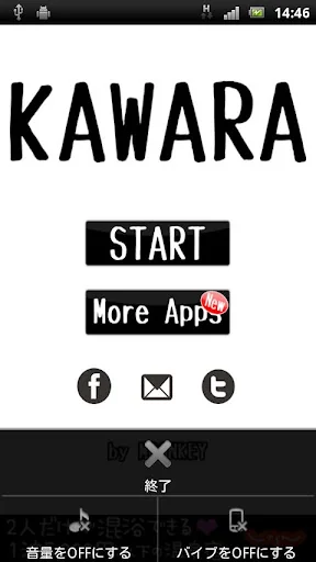 KAWARA (vibration tile game) screenshot 1