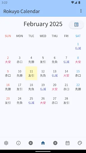 ROKUYO Japanese Calendar