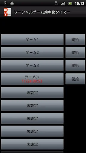 BrowserGameTimer