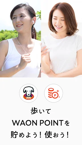 RenoBody～歩くだけでポイントが貯まる歩数計アプリ～