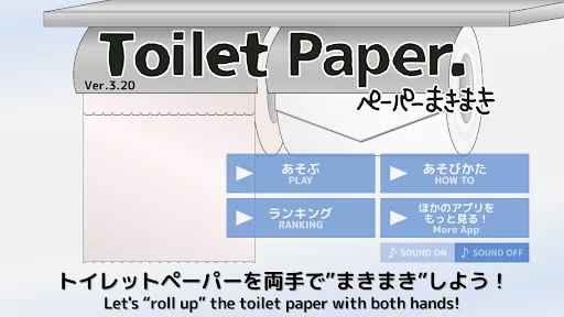 ToiletPaper.