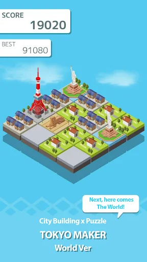 TokyoMaker - Puzzle × Town screenshot 1
