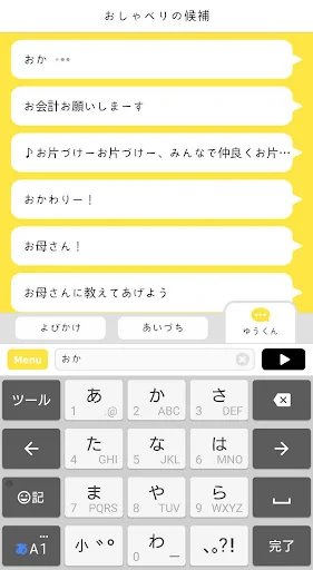 Pechat（旧） ※サービス終了