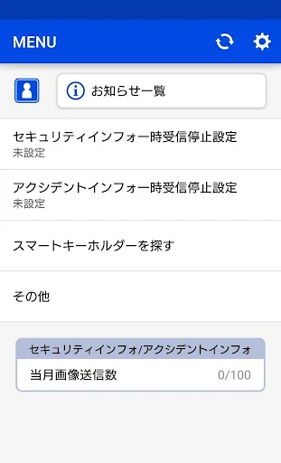ドライブアシスト