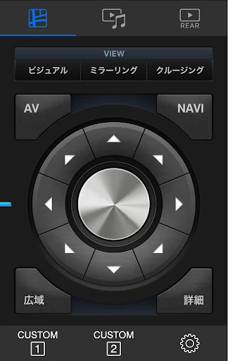 リアスマートコマンダー