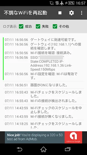 WiFi Checker