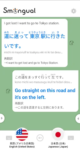Smilingual