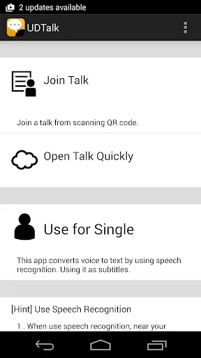 UDTalk - for UD Communication