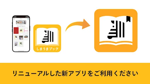 フォトブック・フォトアルバム なら しまうまブック