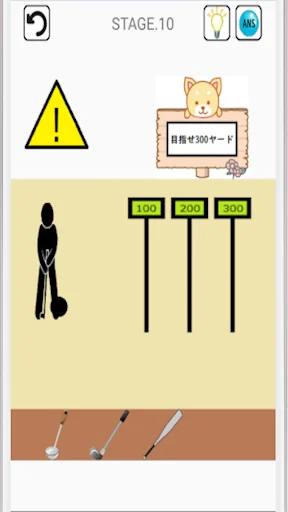 見知らぬ部屋からの脱出２　～隠された謎を解明し帰ろう～ screenshot 1