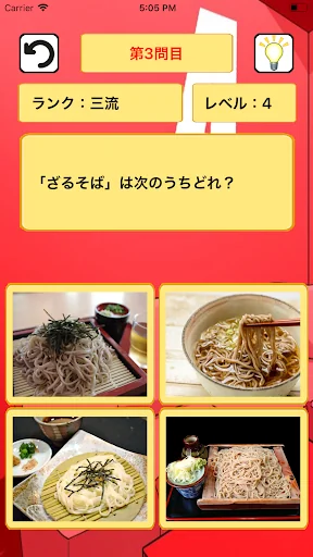 BASIC格付けチェック　常識力をチェックしてみよう。
