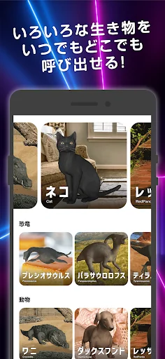 AR SQUARE -5G LAB