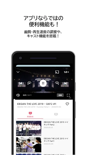 スターダストチャンネル公式アプリ screenshot 3