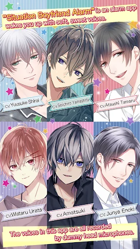 声優ボイス×恋する目覚まし〜シチュカレアラーム