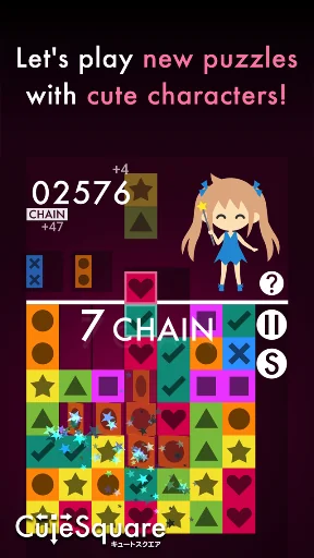 CuteSquare