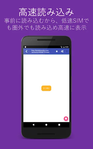 鬼女・既女まとめ - 修羅場スカッと速報(ギガ節約) screenshot 4