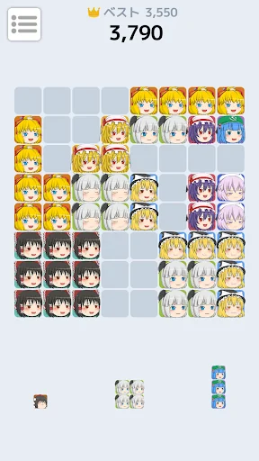 ゆっくりブロックパズル screenshot 2