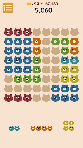 くまのブロックパズル screenshot 1