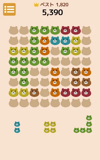 くまのブロックパズル screenshot 3