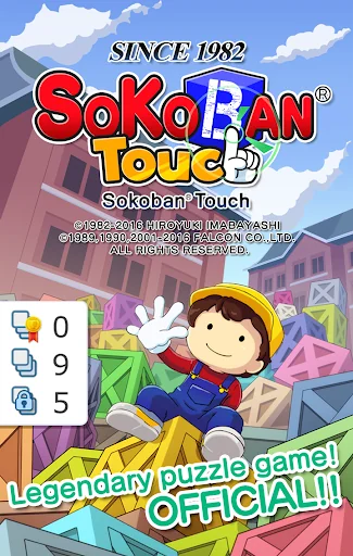 Sokoban Touch