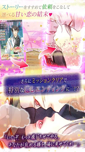 陰陽恋舞