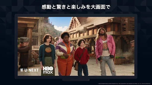 U-NEXT／ユーネクスト：映画、ドラマ、アニメなどが見放題